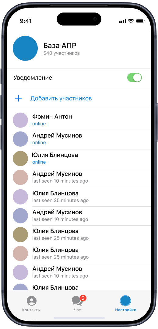 Поддержка всегда рядом